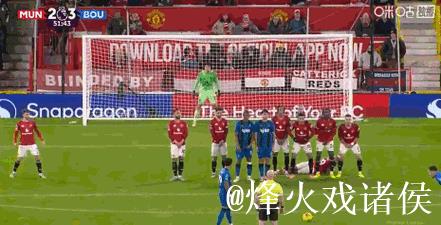 剑南春｜互捅局！曼联4-4伯恩茅斯，B费、塔韦尼耶任意球对轰